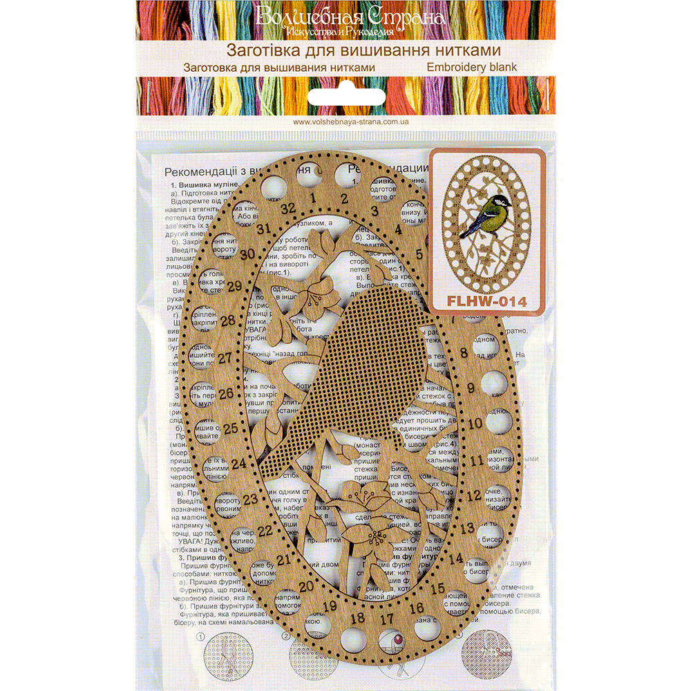 Blank for embroidery with thread on wood FLHW-014