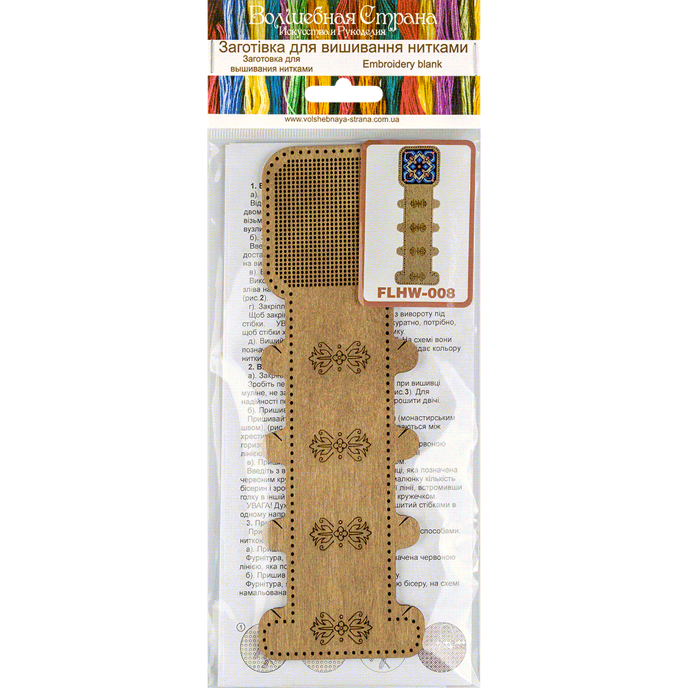 Blanks for embroidery with thread on wood FLHW-008