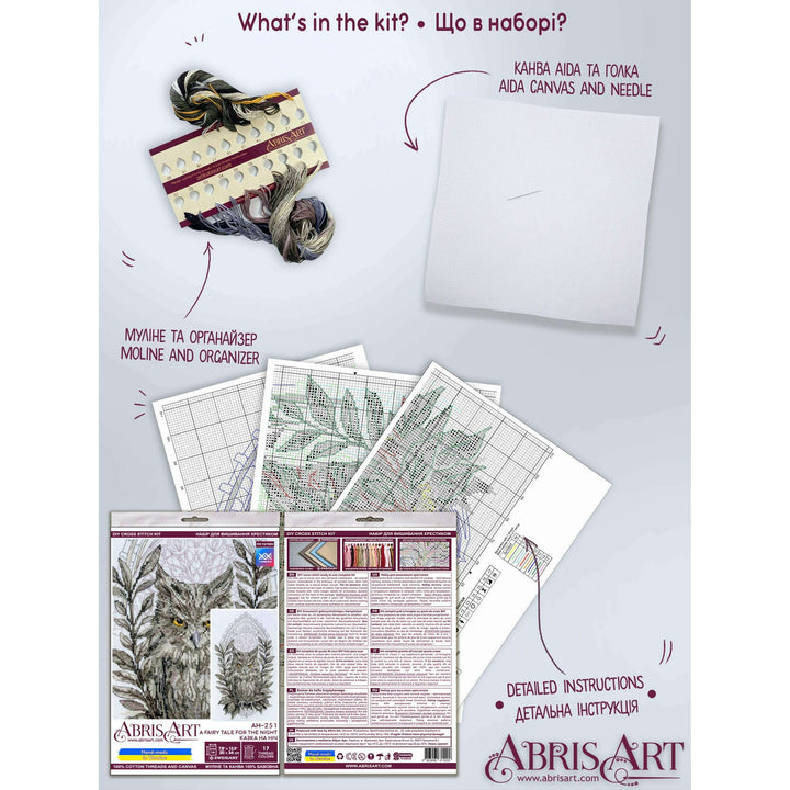 Counted Cross-stitch kit - A fairy tale for the night AH-251