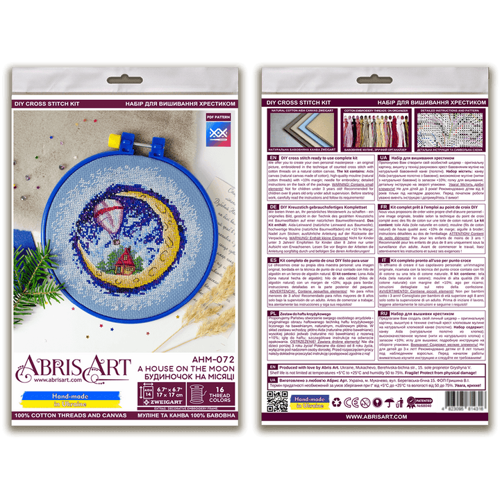Counted Cross-stitch kit - A house on the Moon AHM-072