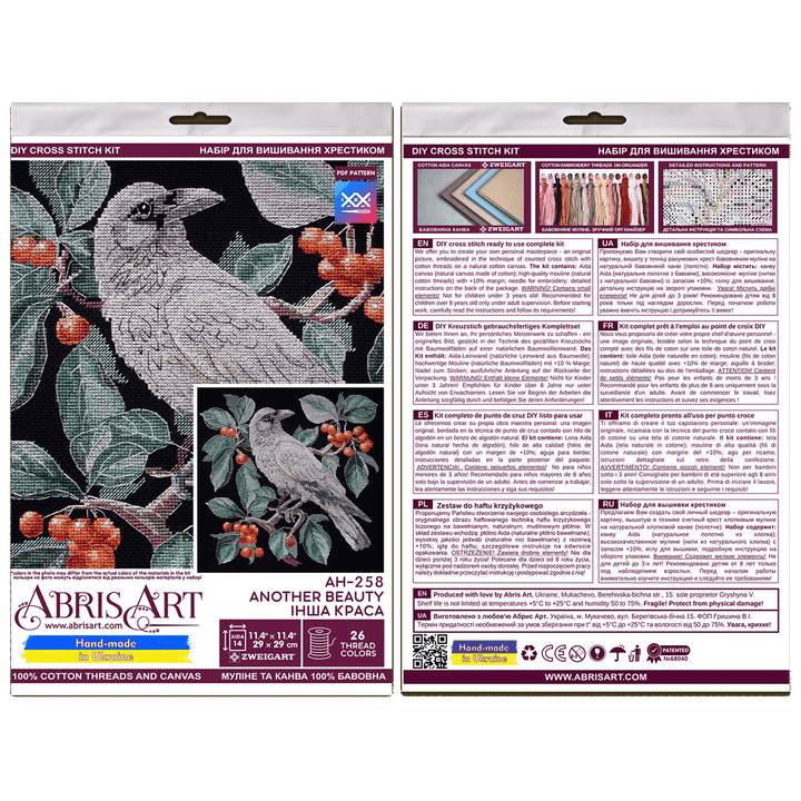 Counted Cross-stitch kit - Another beauty AH-258