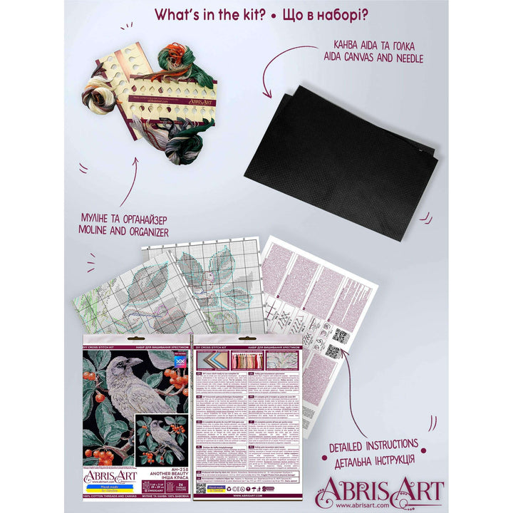 Counted Cross-stitch kit - Another beauty AH-258