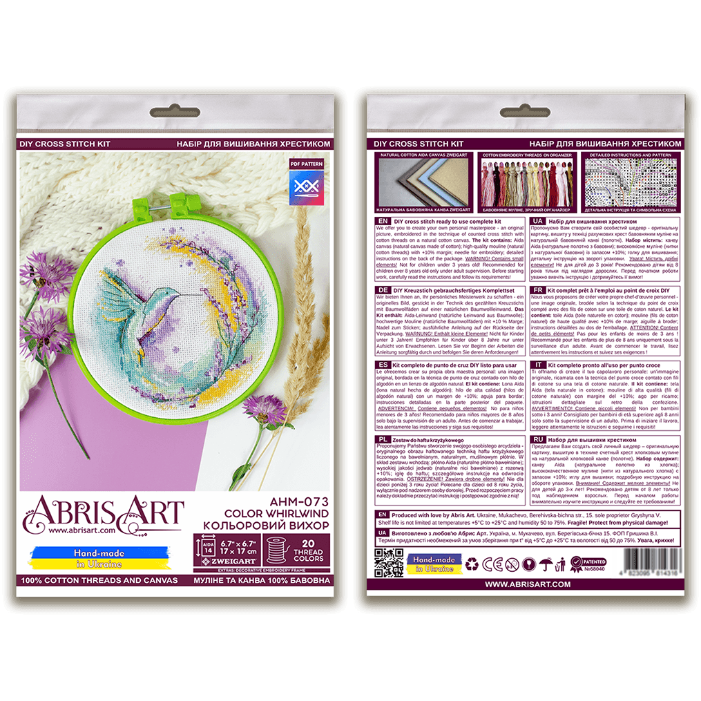 Counted Cross-stitch kit  - Color whirlwind AHM-073