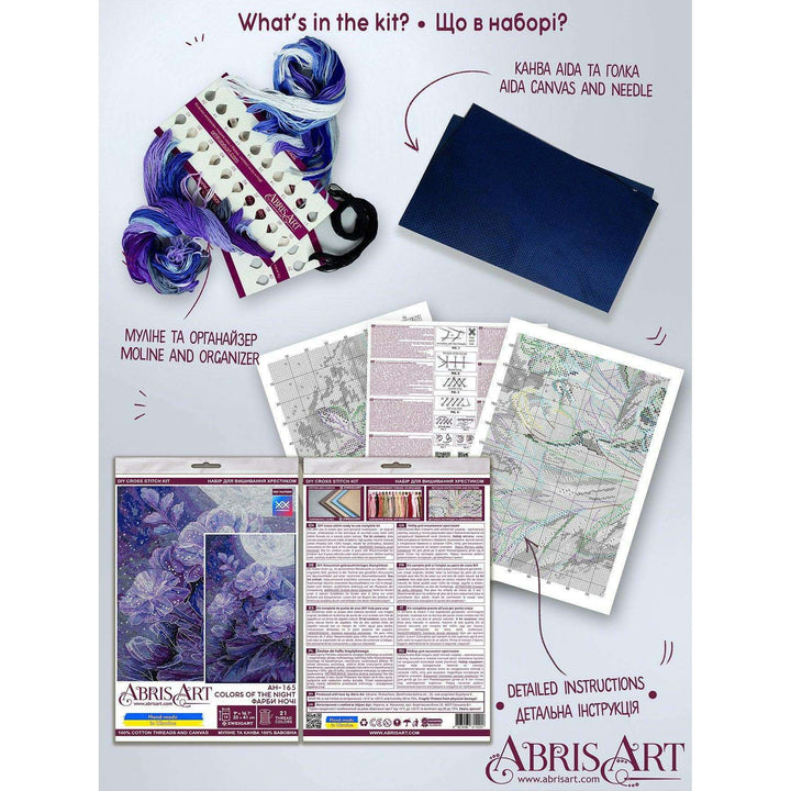 Counted Cross-stitch kit - Colors of the night AH-165
