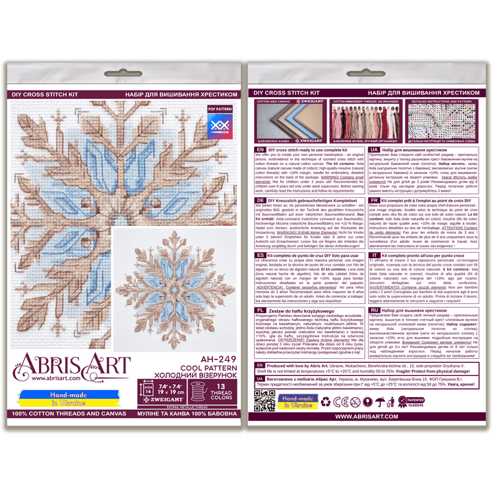 Counted Cross-stitch kit - Cool pattern AH-249