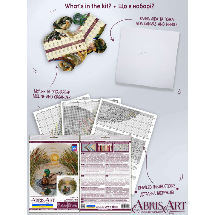 Counted Cross-stitch kit - Evening swim AH-259