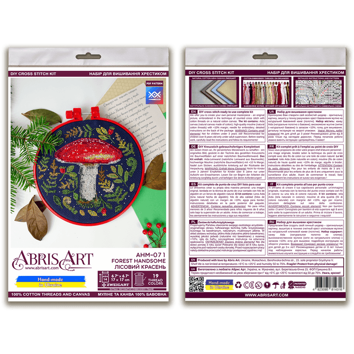 Counted Cross-stitch kit - Forest handsome AHM-071
