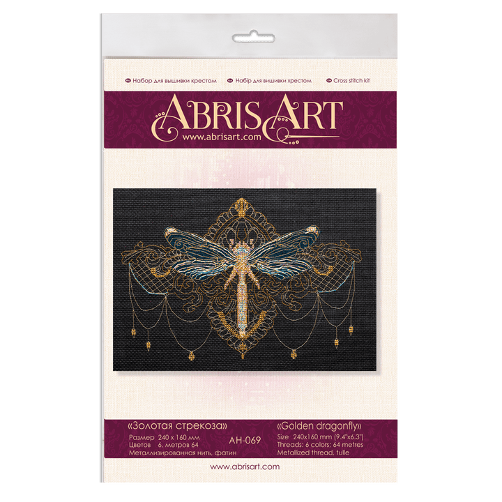 Counted Cross stitch kit - Golden dragonfly AH-069