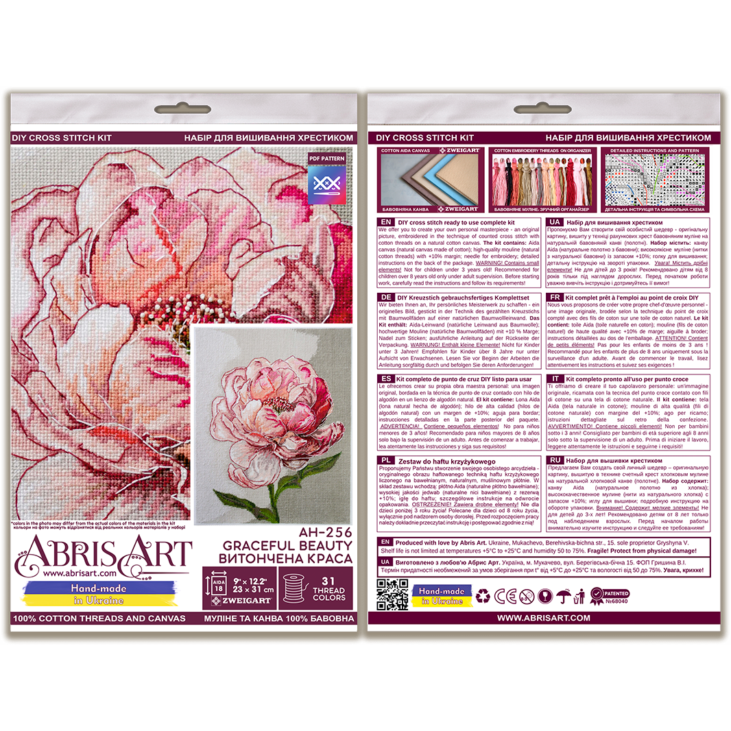 Counted Cross-stitch kit -  Graceful beauty AH-256