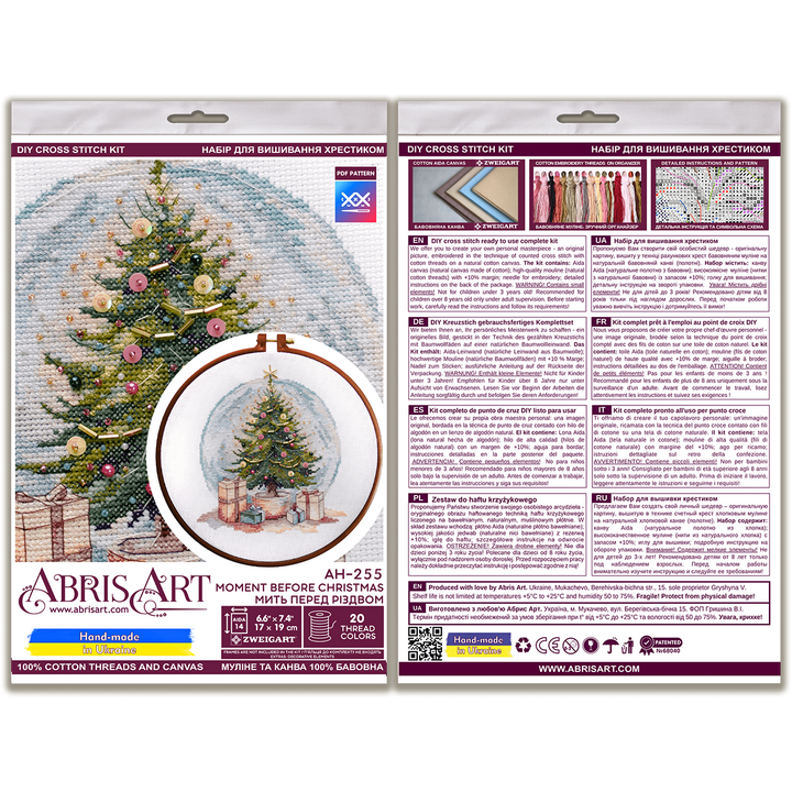 Counted Cross-stitch kit - Moment Before Christmas AH-255
