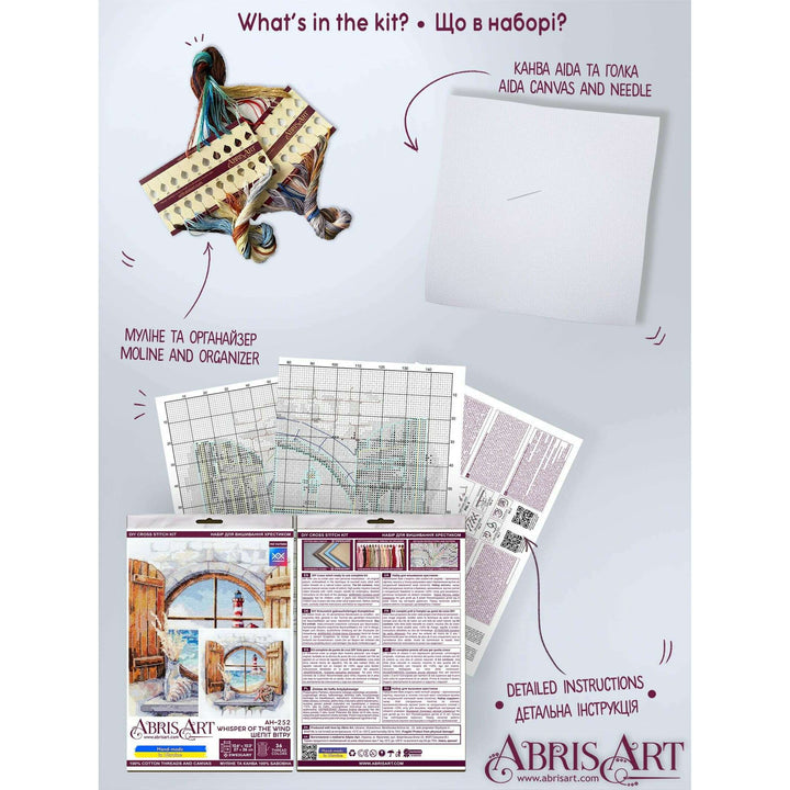 Counted Cross stitch kit - Whisper of the wind AH-252