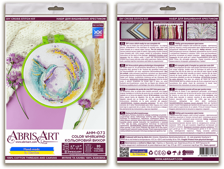 Counted Cross-stitch kit  - Color whirlwind AHM-073