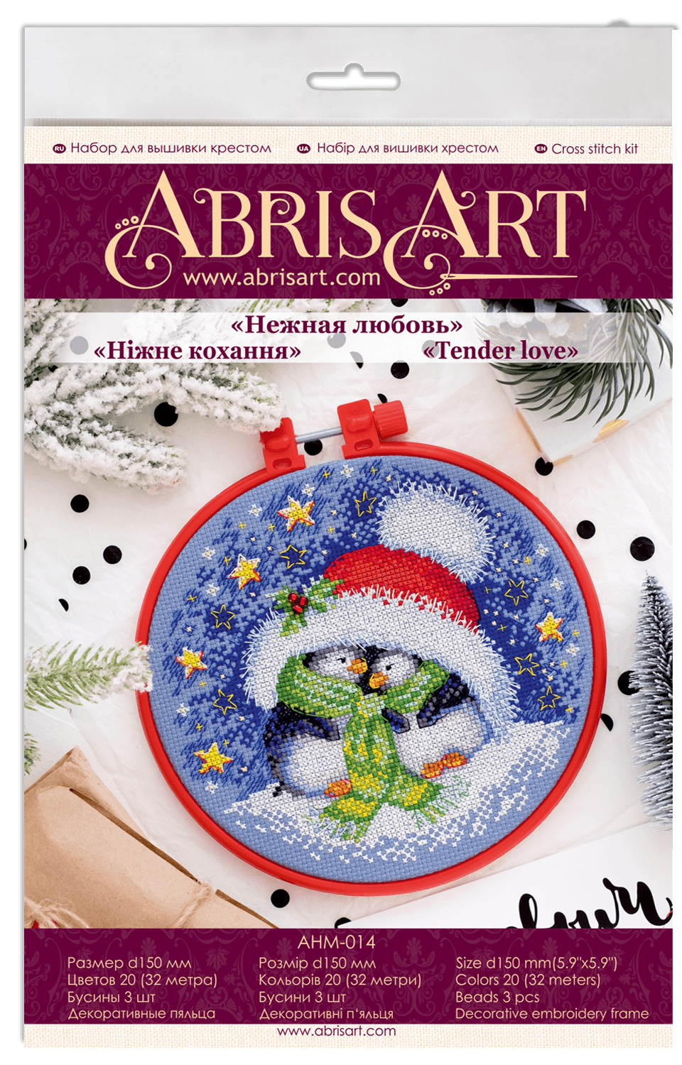 Counted Cross-stitch kit - Delicate feeling AHM-014