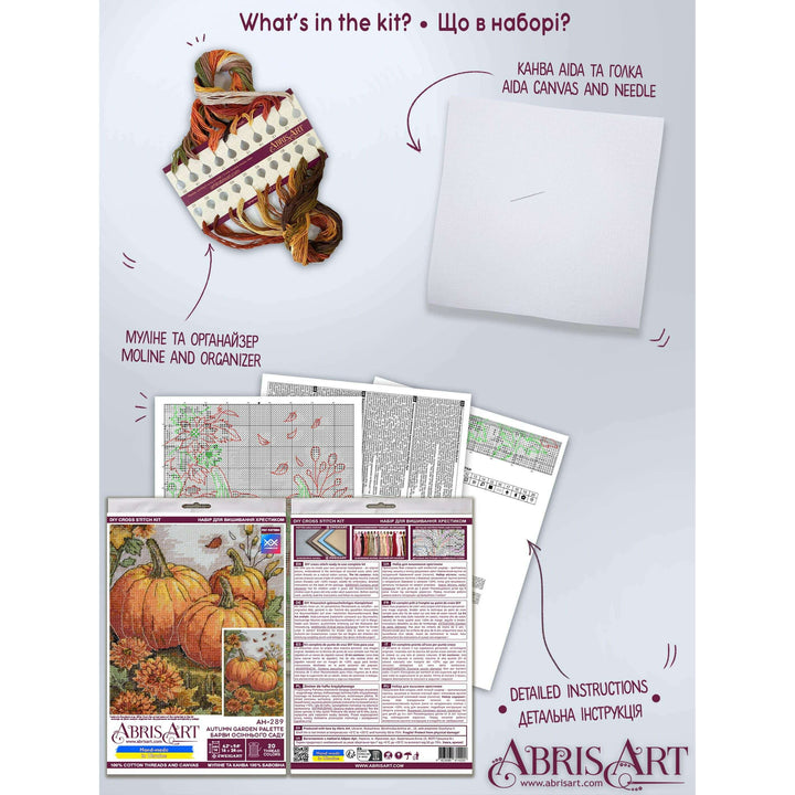 Cross-stitch kit - Autumn garden palette AH-289