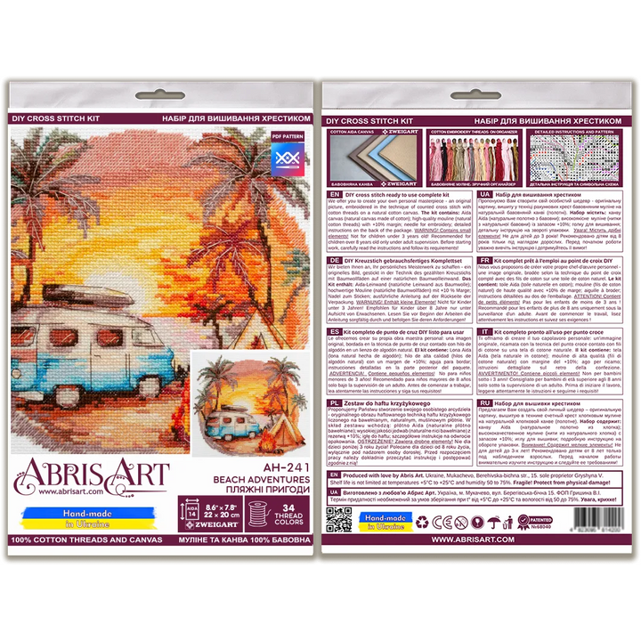 Cross-stitch kit - Beach adventures AH-241