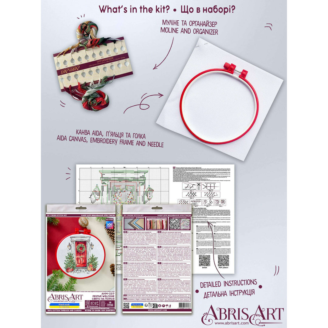 Cross-stitch kit - Festive welcome AHM-089