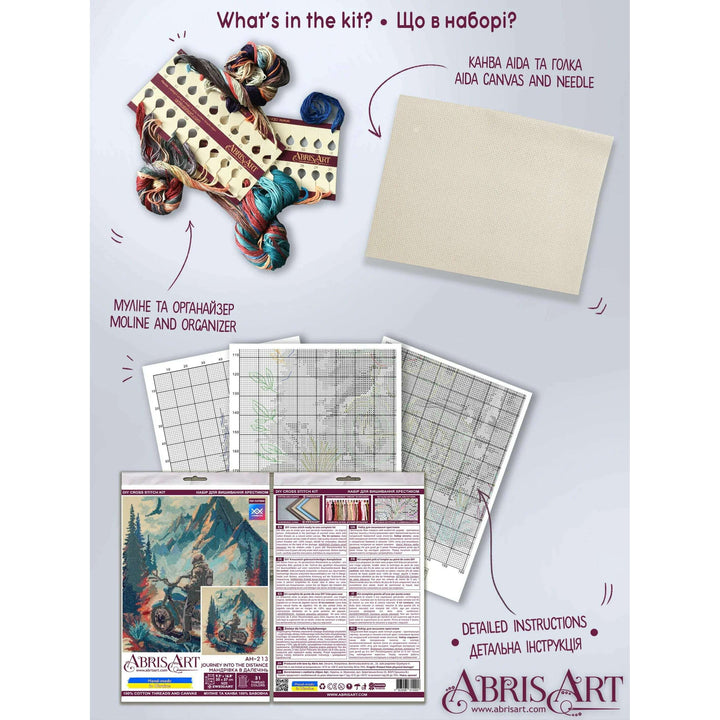 Cross-stitch kit - Journey into the distance AH-213