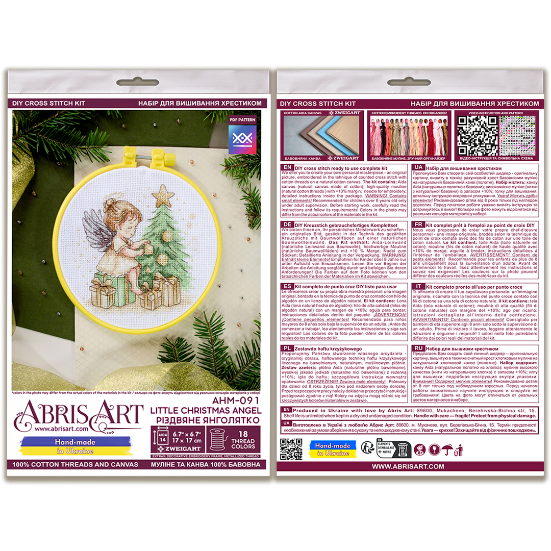 Cross-stitch kit - Little Christmas Angel AHM-091