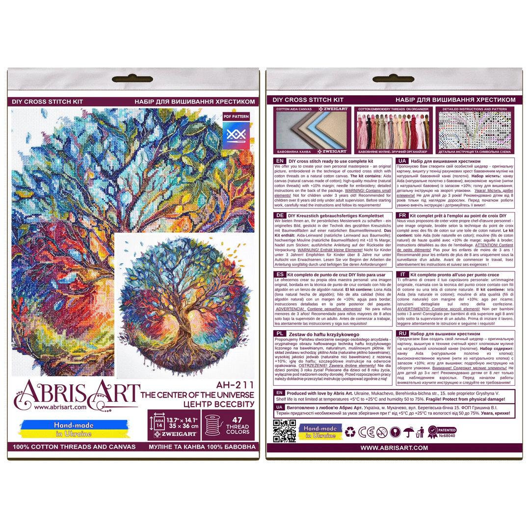Cross-stitch kit - The Center of the Universe