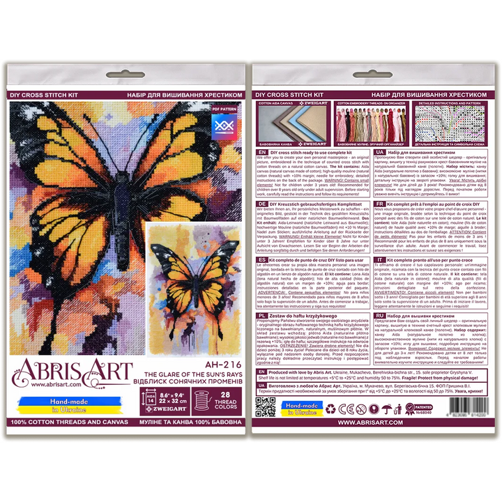Cross-stitch kit - The glare of the sun's rays AH-216