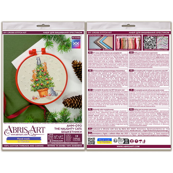 Cross-stitch kit - The naughty cats AHM-090