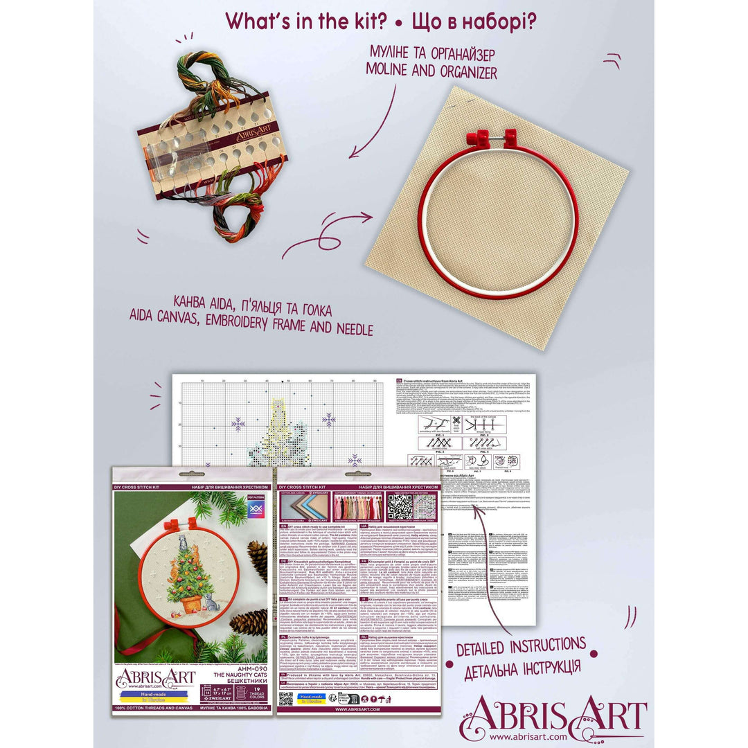 Cross-stitch kit - The naughty cats AHM-090