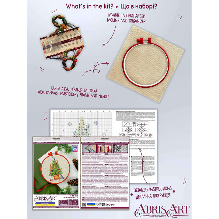 Cross-stitch kit - The naughty cats AHM-090