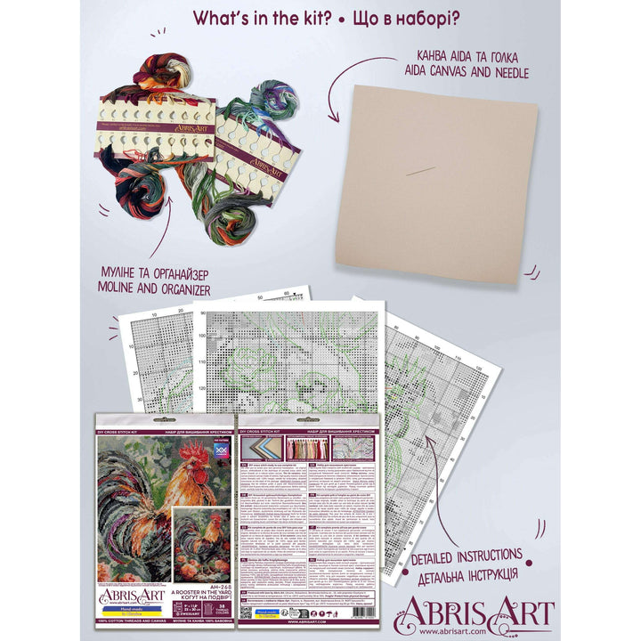 Cross-stitch kit - The Rooster in the Yard AH-268