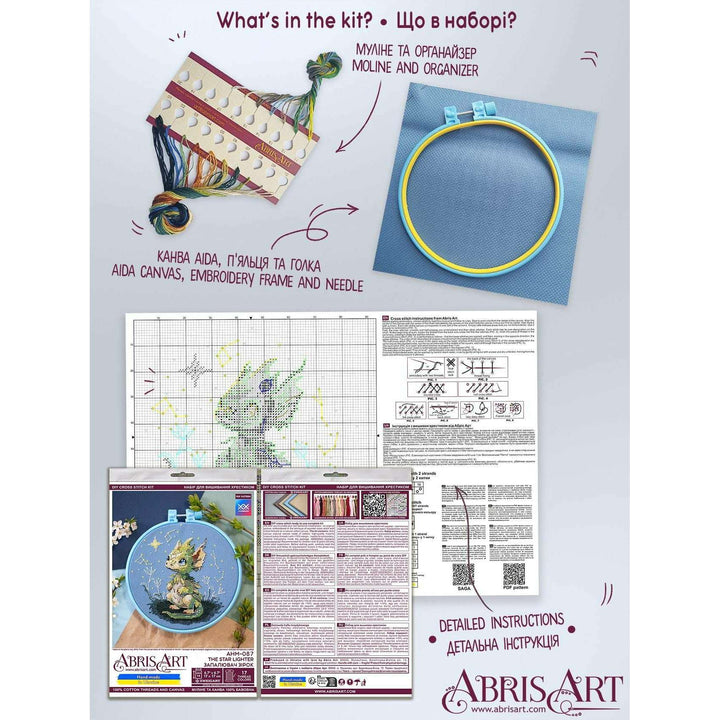 Cross-stitch kit - The Star Lighter AHM-087