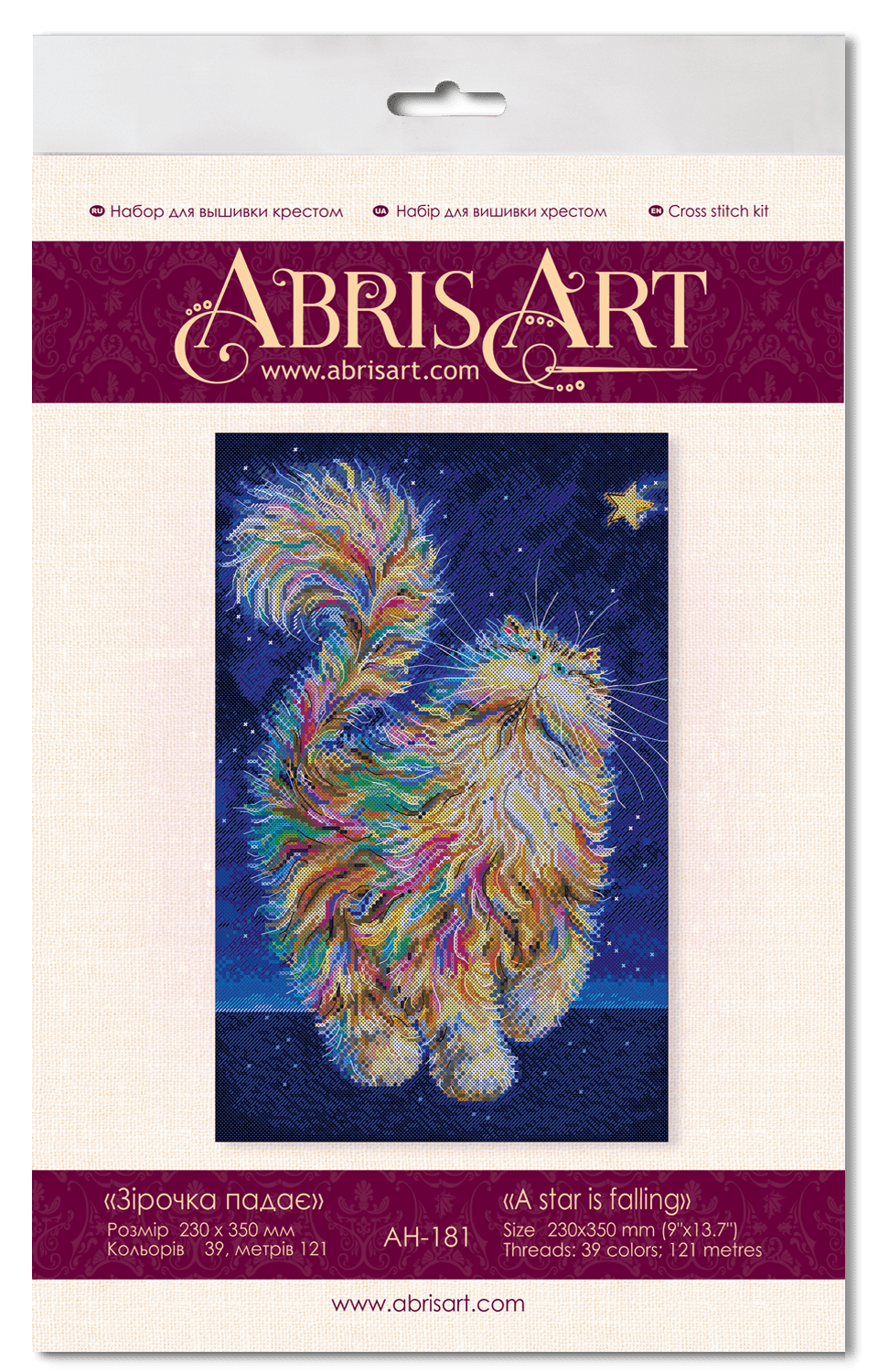 Cross-stitch kit A star is falling AH-181