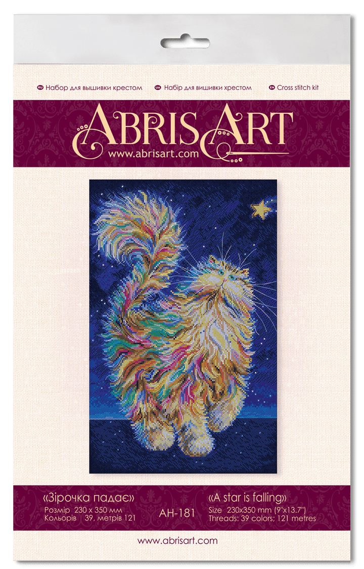 Cross-stitch kit A star is falling AH-181