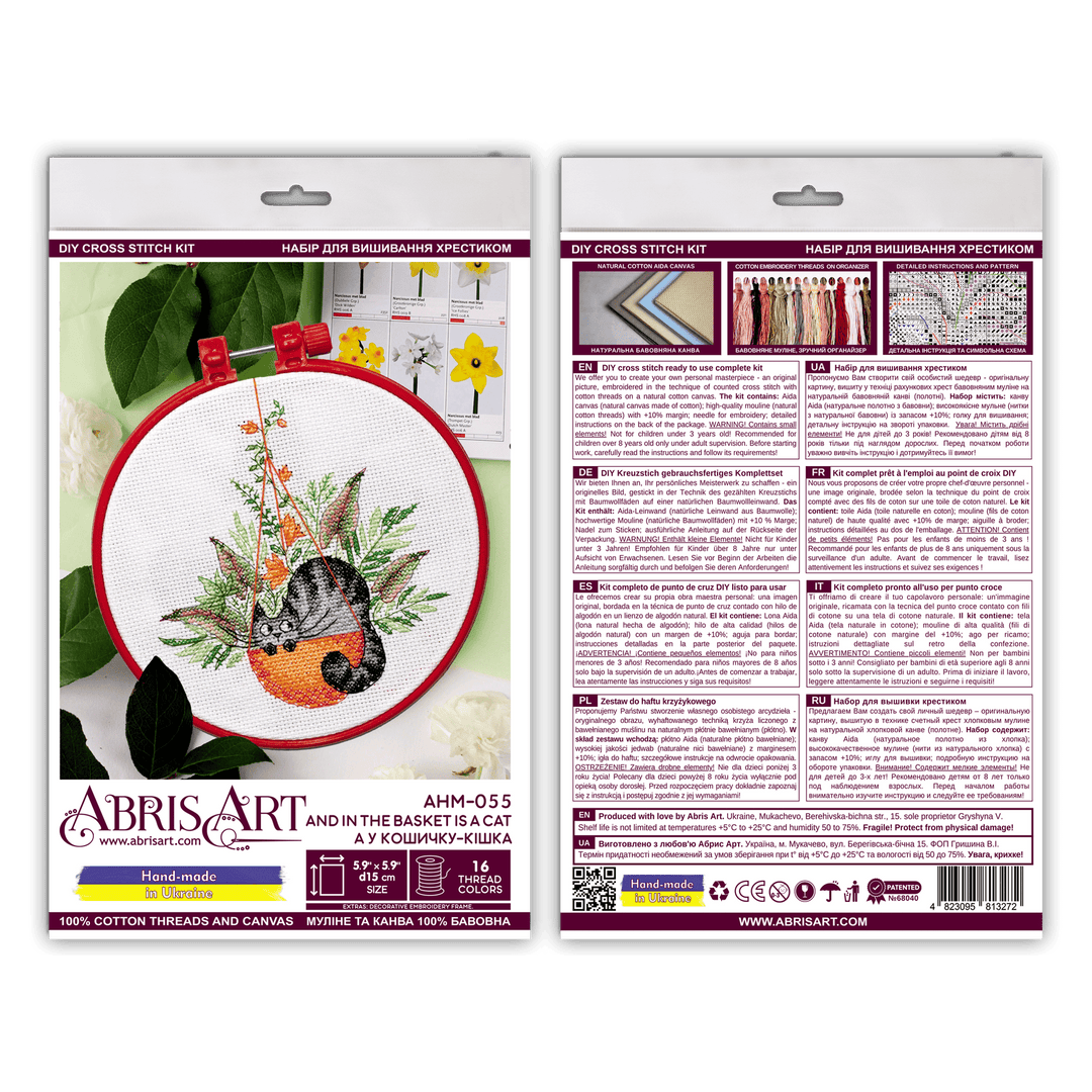 Cross-stitch kit And in the basket is a cat AHM-055