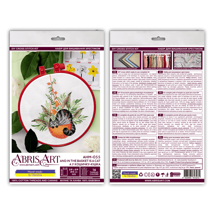 Cross-stitch kit And in the basket is a cat AHM-055