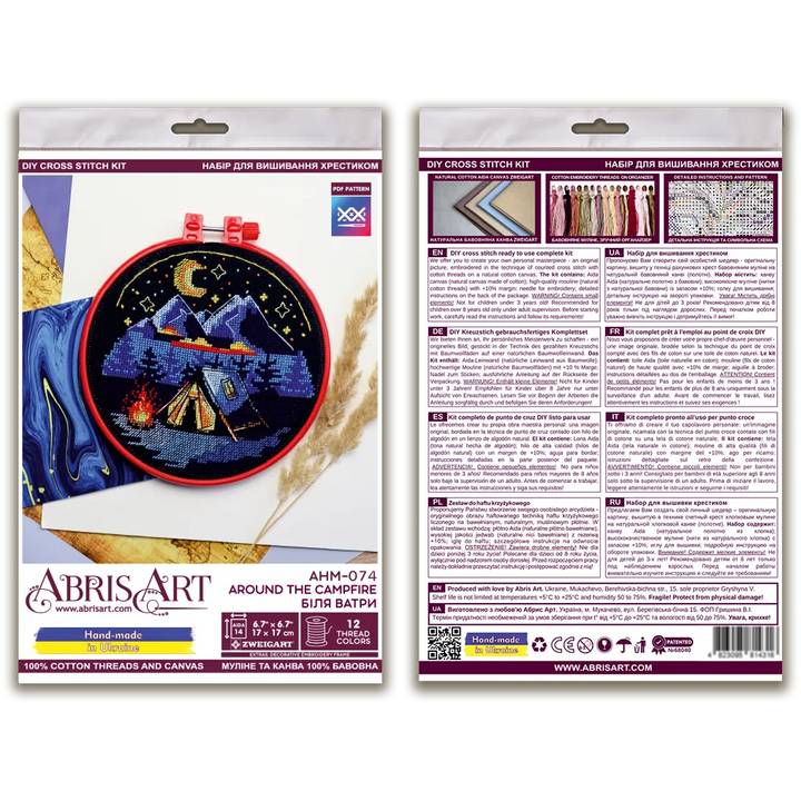 Cross-stitch kit Around the campfire AHM-074