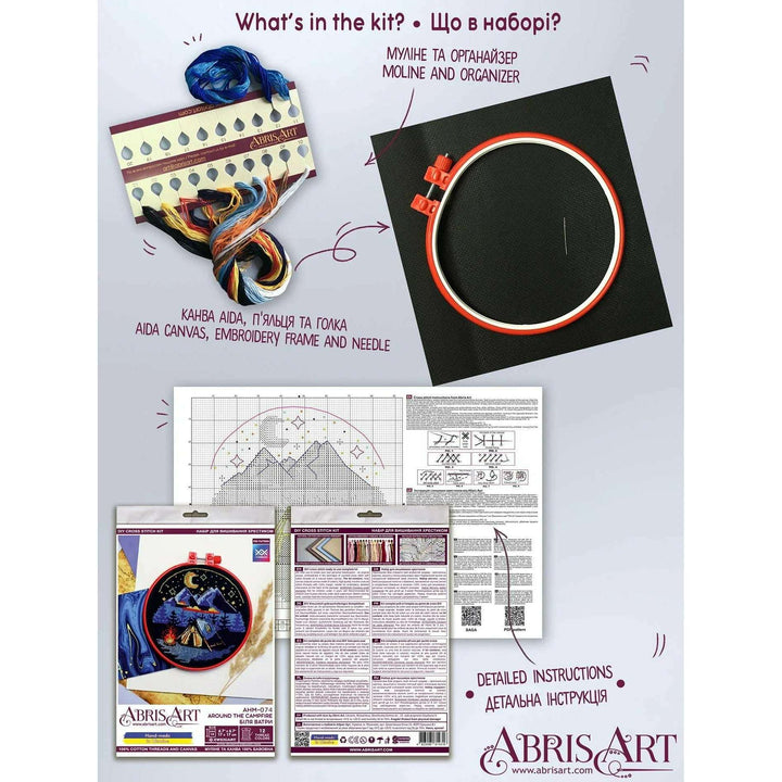 Cross-stitch kit Around the campfire AHM-074