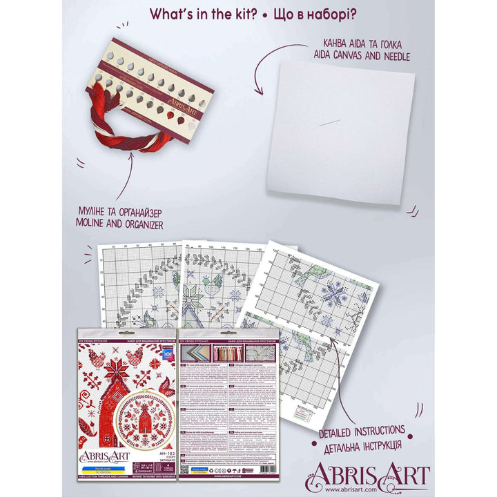 Cross-stitch kit Cozy AH-183