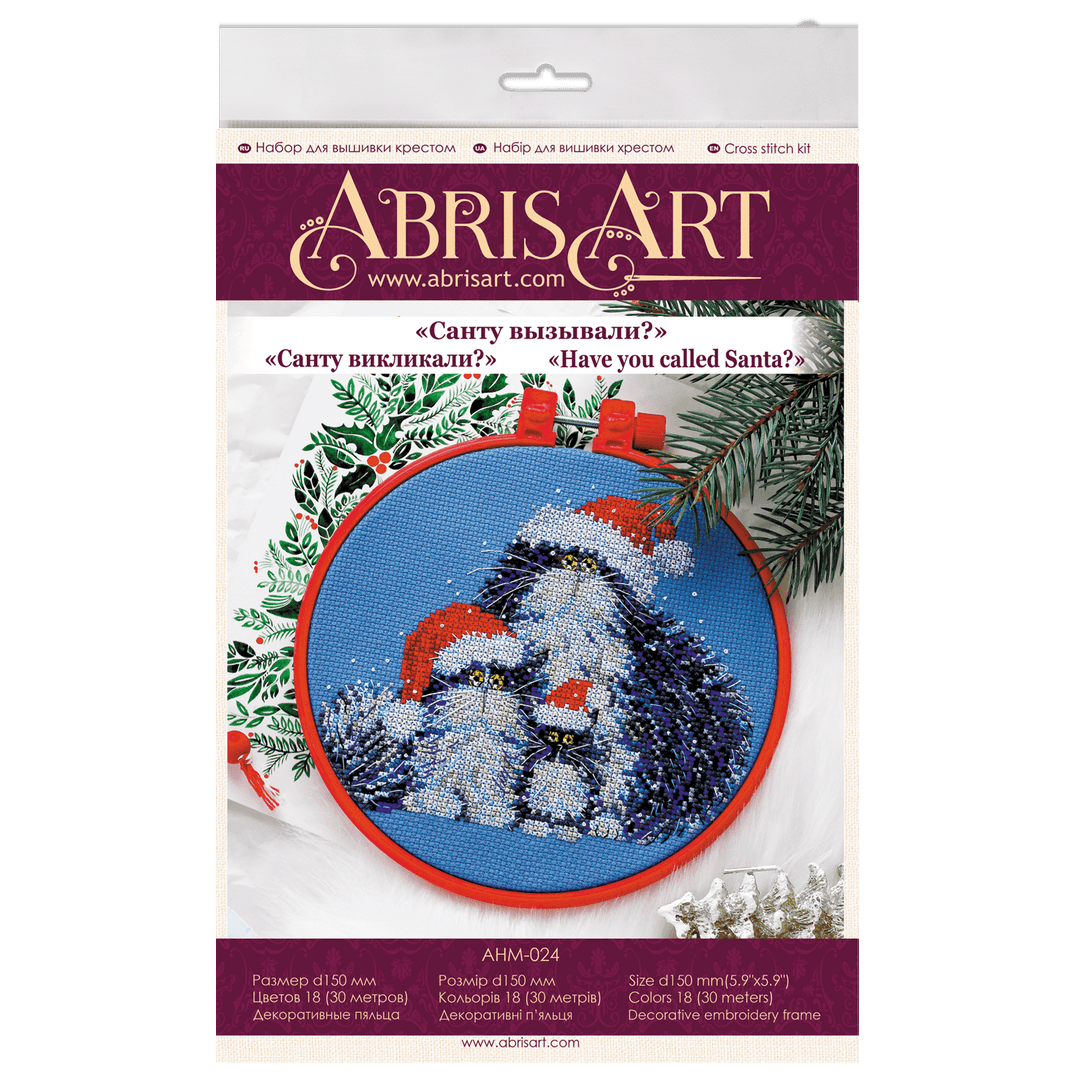 Cross-stitch kit Have you called Santa? AHM-024