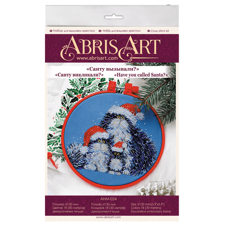 Cross-stitch kit Have you called Santa? AHM-024