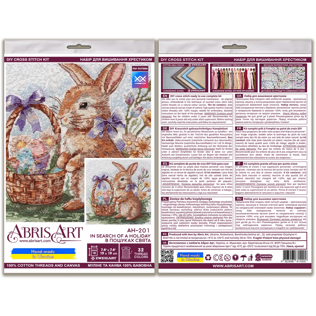 Cross-stitch kit In search of a holiday AH-201