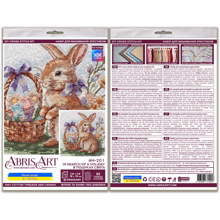 Cross-stitch kit In search of a holiday AH-201