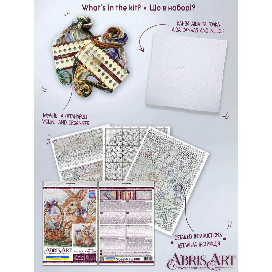 Cross-stitch kit In search of a holiday AH-201