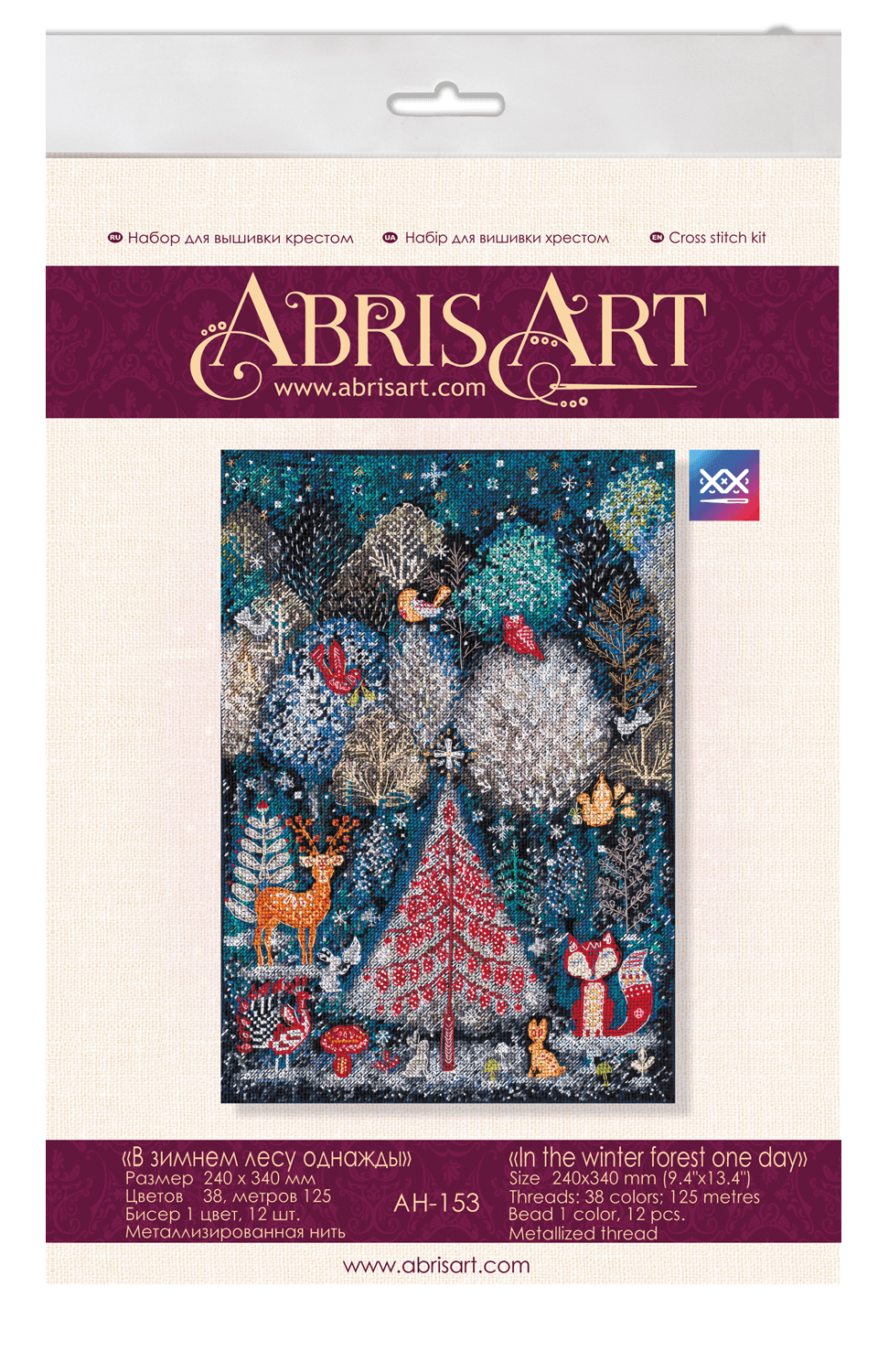 Cross stitch kit In the winter forest one day AH-153