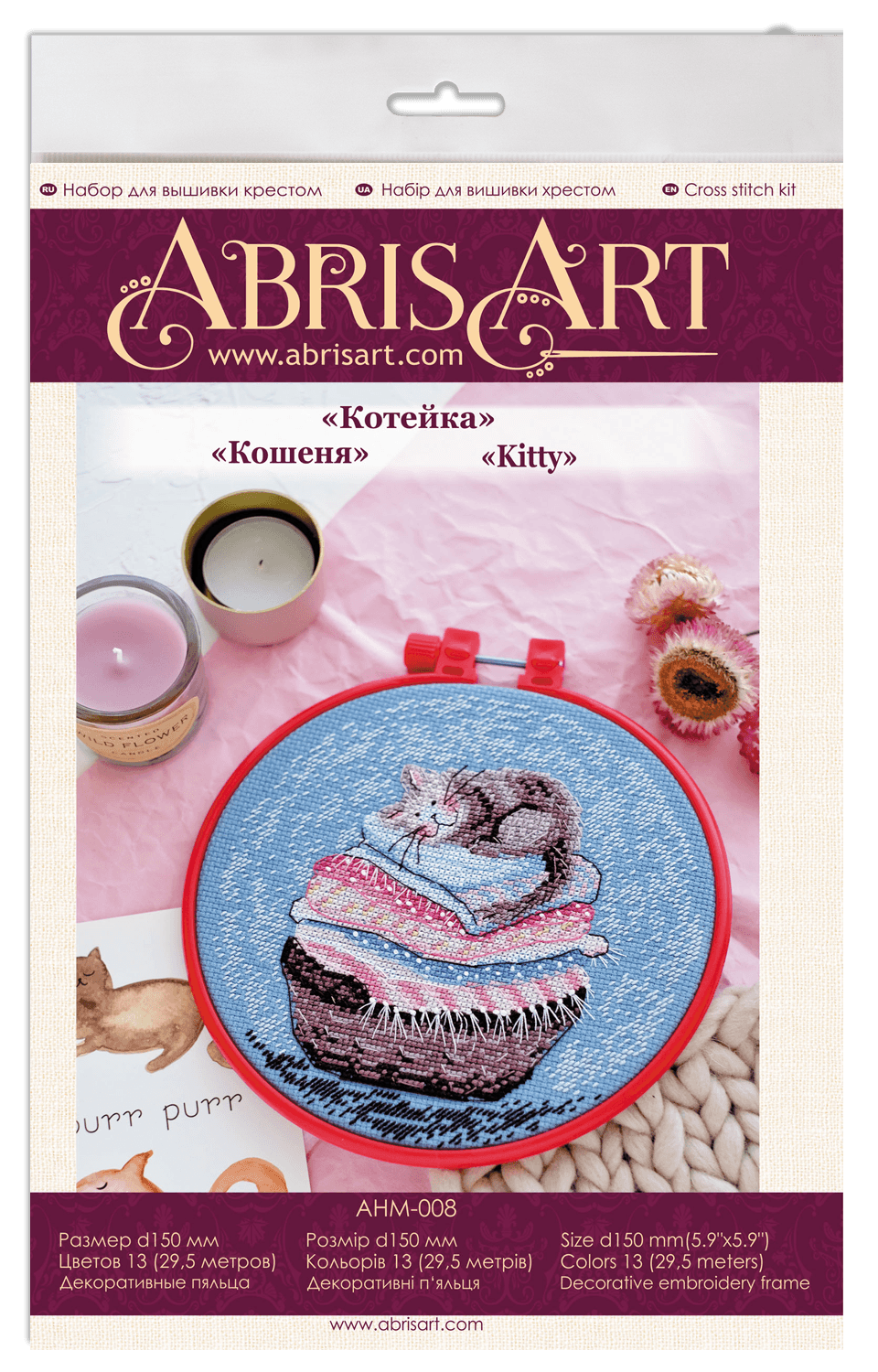 Cross-stitch kit Kitty AHM-008