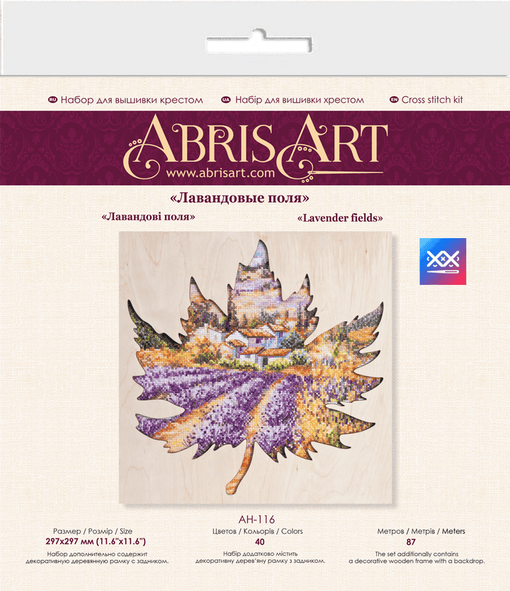 Cross-stitch kit Lavender fields AH-116