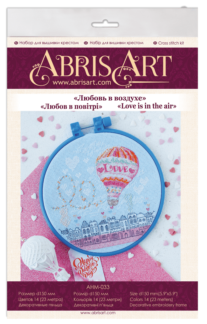 Cross-stitch kit Love is in the air AHM-033