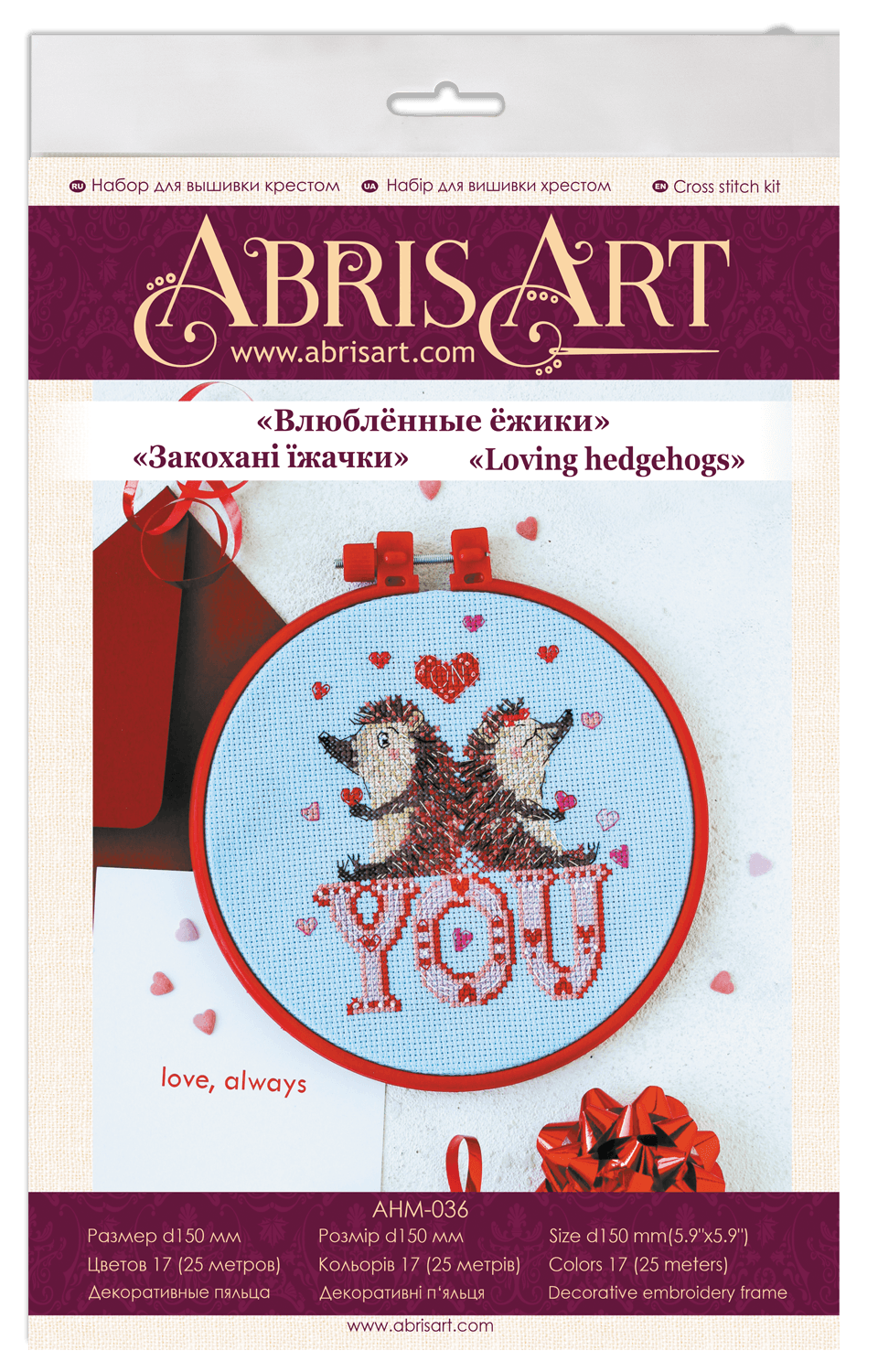Cross-stitch kit Loving hedgehogs AHM-036