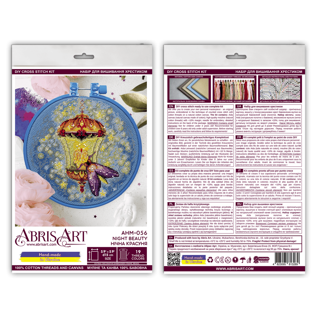 Cross-stitch kit Night beauty AHM-056