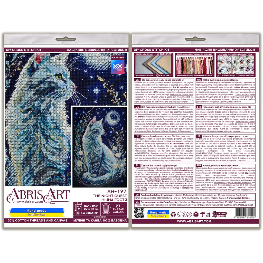 Cross-stitch kit Night guest AH-197