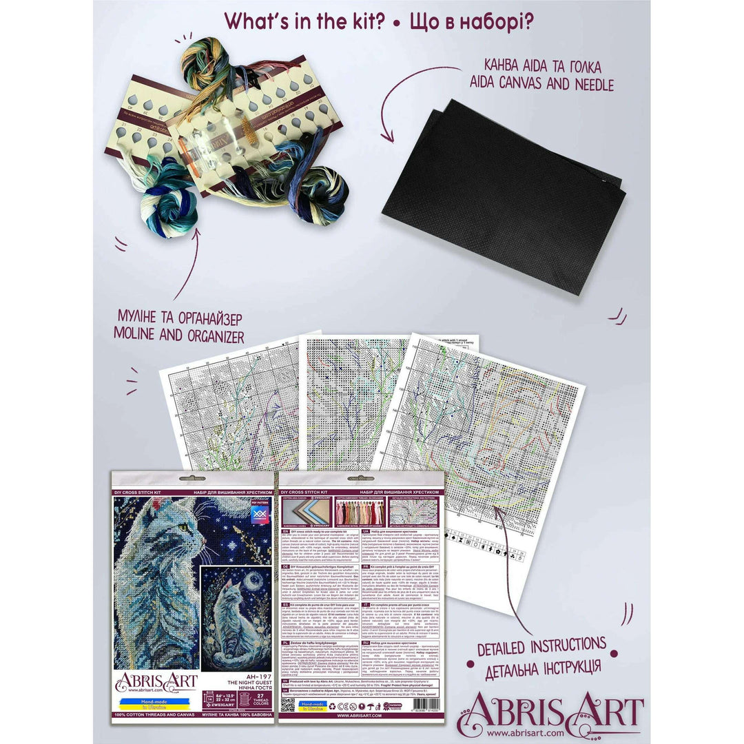 Cross-stitch kit Night guest AH-197