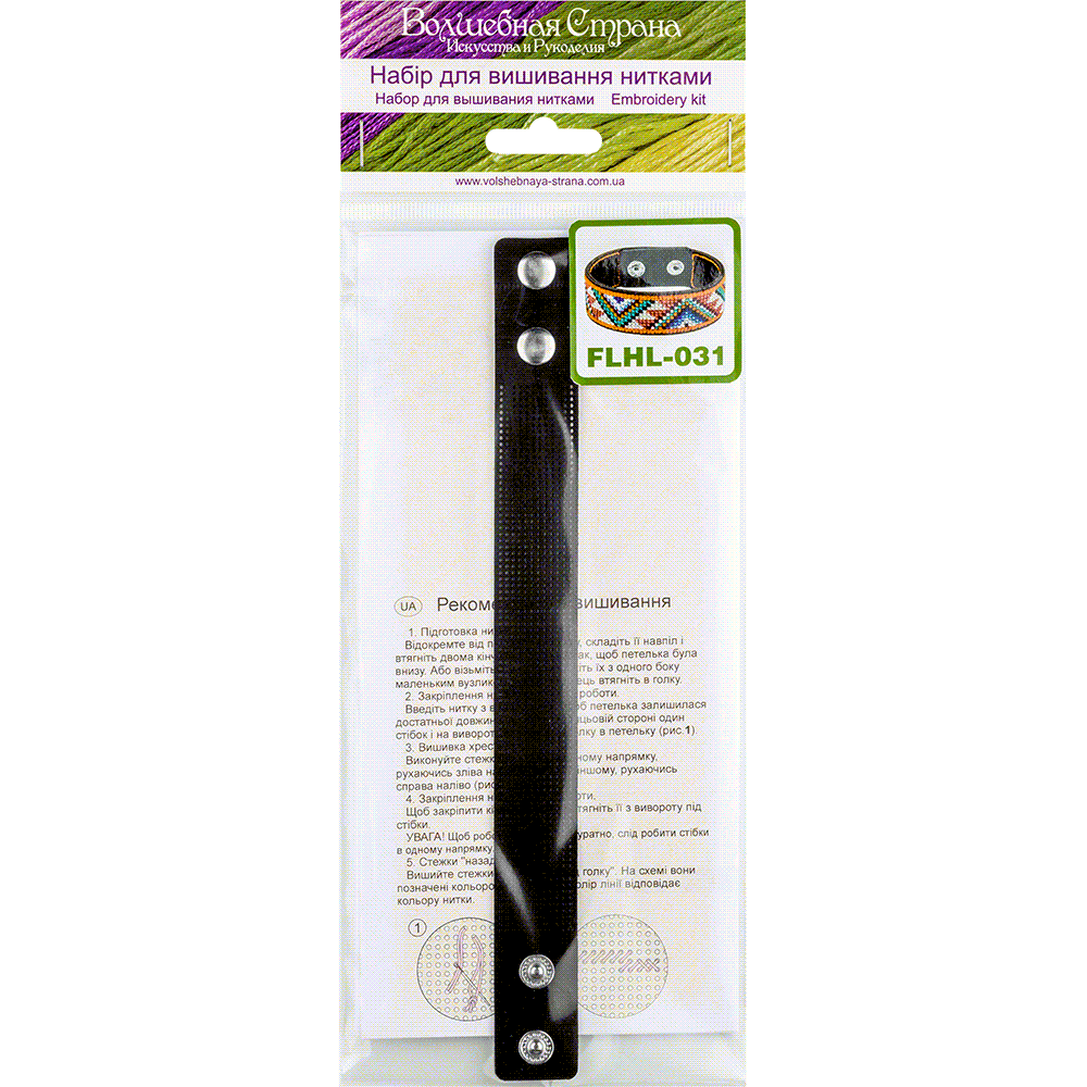 Cross-stitch kit on artificial leather FLHL-031